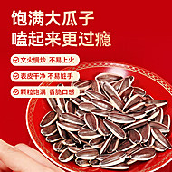 三胖蛋原香味160g五香味168g葵瓜