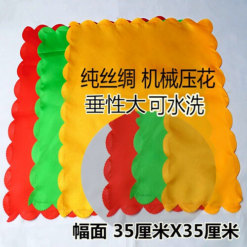 武术刀彩缎面刀袍八卦鸳鸯钺九节鞭彩旗布擦刀布高垂多色太极刀穗 - 图2