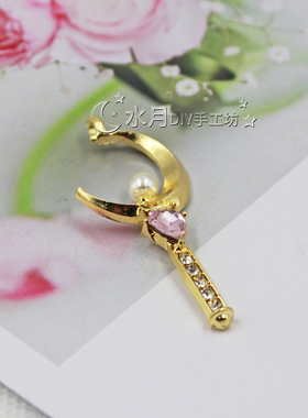 挂件吧唧托手工diy材料
