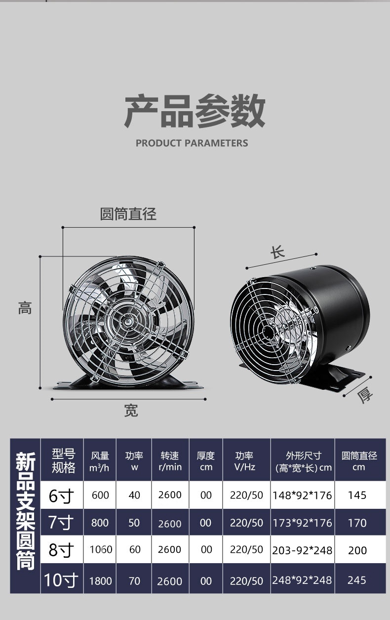 厨房家用排气扇管道抽风机强力排风扇大功率换气扇免安装油烟机 - 图1