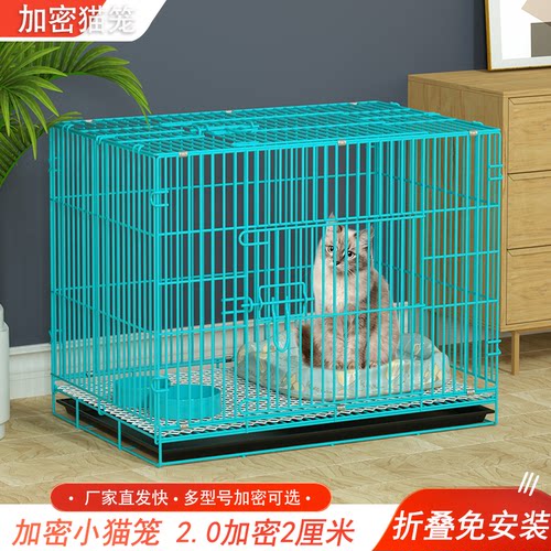 猫笼子室内家用折叠加密小猫笼中小型宠物猫笼带托盘易携带兔笼子-图2