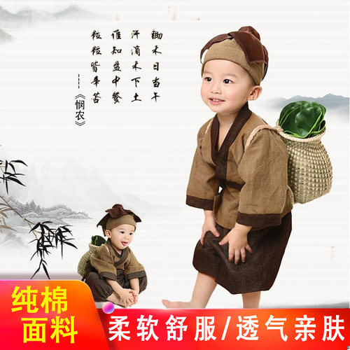 儿童小和尚服小沙弥少林寺武僧袍摄影服汉服锄禾悯农民农夫表演服 - 图2