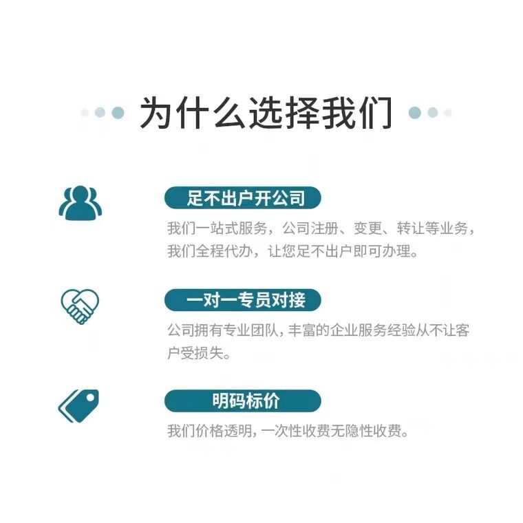 万宁市企业注册最新动态