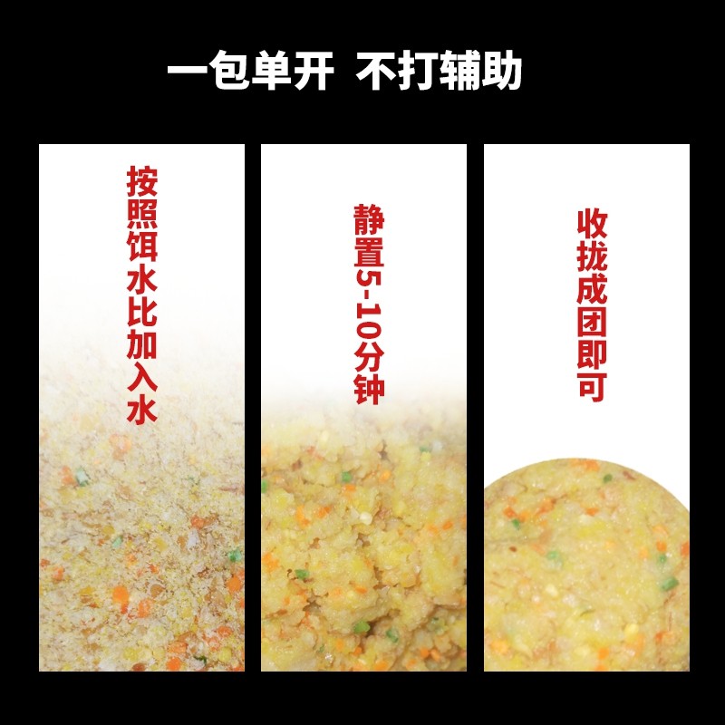 西部风牛b千里鲫饵料湖库野钓垂钓诱钓两用开袋即用五谷饵打窝料,淘宝优惠券,粉丝福利购,淘宝优惠卷