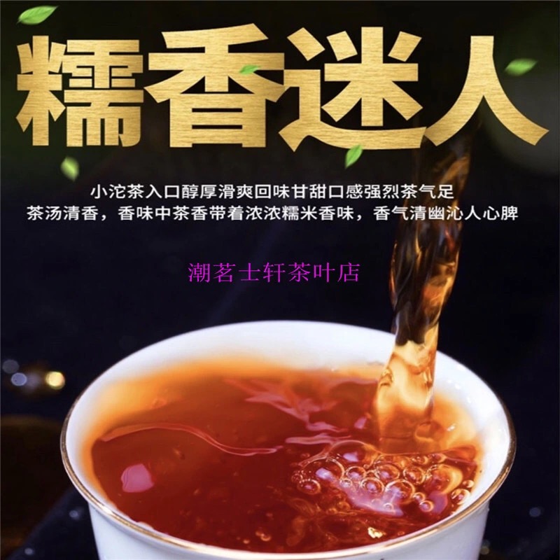 域邦云南茶叶老普洱茶熟茶饼糯米香迷你小沱茶糯香普洱红茶袋装茶-图1