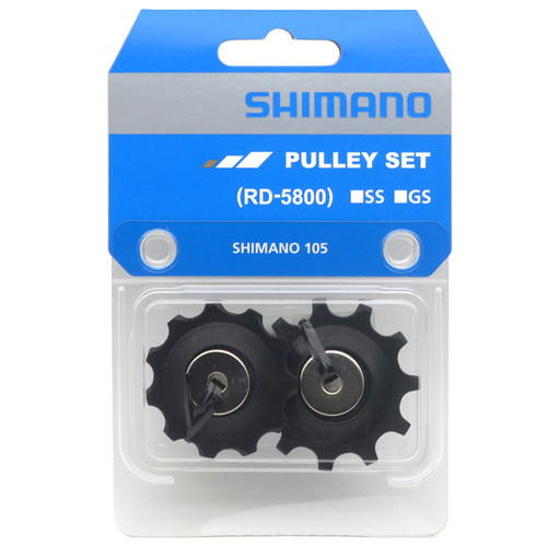 shimano7/8/9/10/11速山地车公路车后拨导轮5600/5700/5800/8000 - 图0