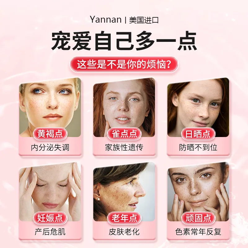 美国品牌胶原蛋白肽片胶囊葡萄籽提取美白祛斑全身内服保健品进口,淘宝优惠券,粉丝福利购,淘宝优惠卷