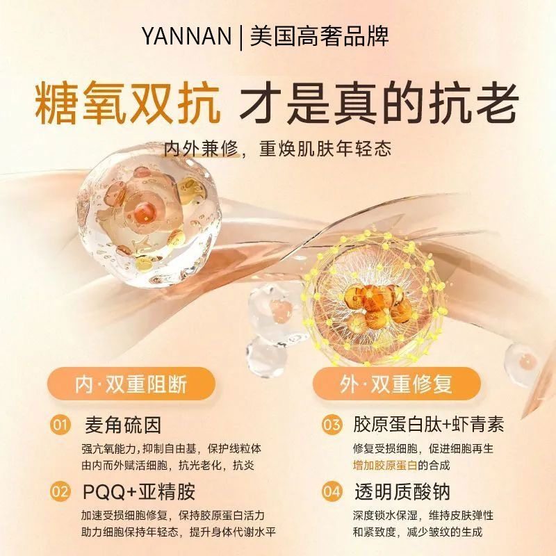 美国进口品牌胶原蛋白肽胶囊美白丸紧致淡斑内调口服保健品葡萄籽,淘宝优惠券,粉丝福利购,淘宝优惠卷