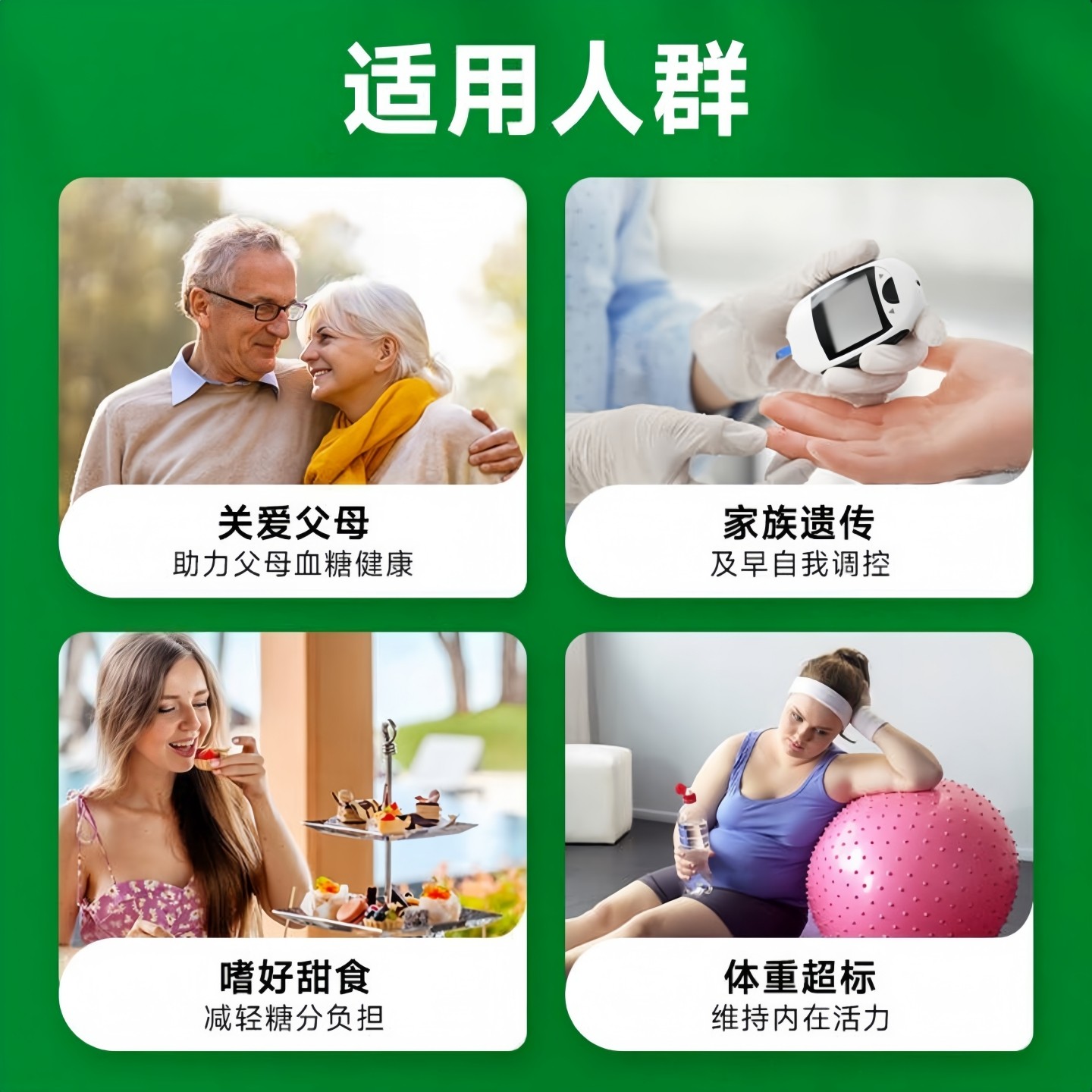 美国进口品牌血糖平衡片软胶囊苦瓜干玉米须铬元素口服胰素保健品,淘宝优惠券,粉丝福利购,淘宝优惠卷