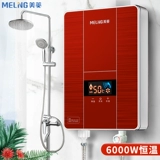 Мей -линг мгновенный электрический водонагреватель домашний туалет Скорость Горячая маленькая постоянная температура Семейство СЕМЕРИ СПЕЦИАЛЬНО