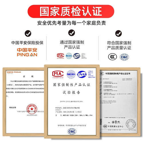 Синфей Сяокибао Мгновенный Горячий маленький кухонный водонагреватель Домохозяйство с водой.