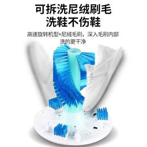 长虹全自动洗鞋机专用毛刷分桶洗衣机迷你沥水篮各类配件排水管