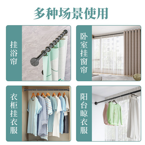 伸缩杆免打孔窗帘杆衣柜挂衣杆支撑杆免钉浴帘杆卫生间晾衣杆门帘 - 图3