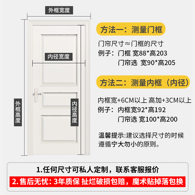 防蚊门帘2024新款高档魔术贴免打孔纱门纱窗家用磁吸帘子金刚网