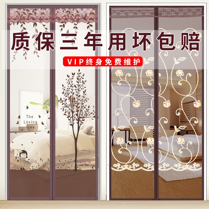 夏季防蚊门帘磁性魔术贴隔断高档纱门纱窗帘家用自吸磁铁对吸蚊帐 - 图2