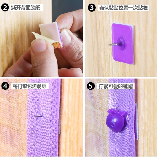 Анти -москитовая занавеска адгезия магнитная мягкая прядь дверь песчаная окна