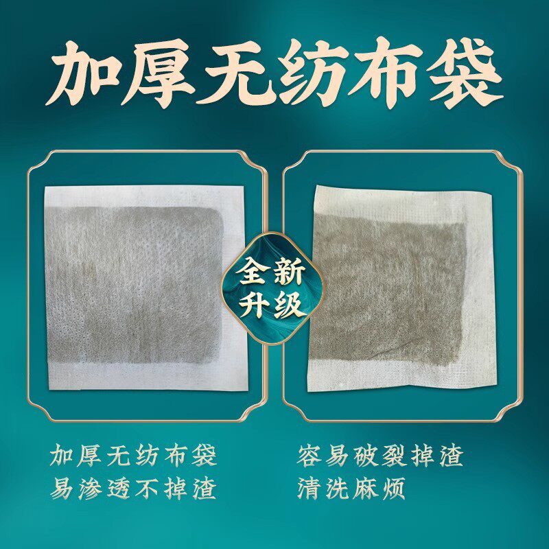 艾草泡脚粉包祛福丫丫泡脚包专用老姜足浴包湿红花益母草寒睡眠排