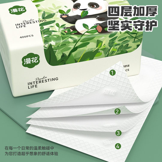 Manhua Panda Tissue Classic Thickened 320 Paper Tissues Affordable Large Pack of Toilet Paper Home Use Napkins Facial Tissues