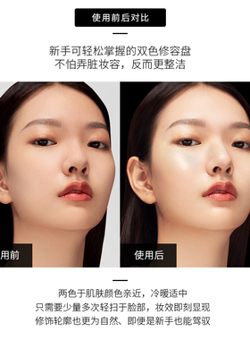 美谛之屋专柜正品未来肌粉饼立体塑颜双色修容盘贴肤高光腮红