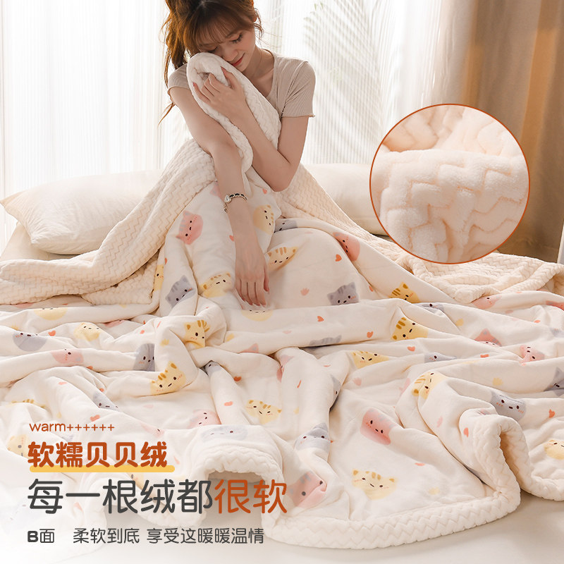 毛毯加厚冬季儿童牛奶绒沙发毯子午睡办公室法兰珊瑚绒空调盖毯被