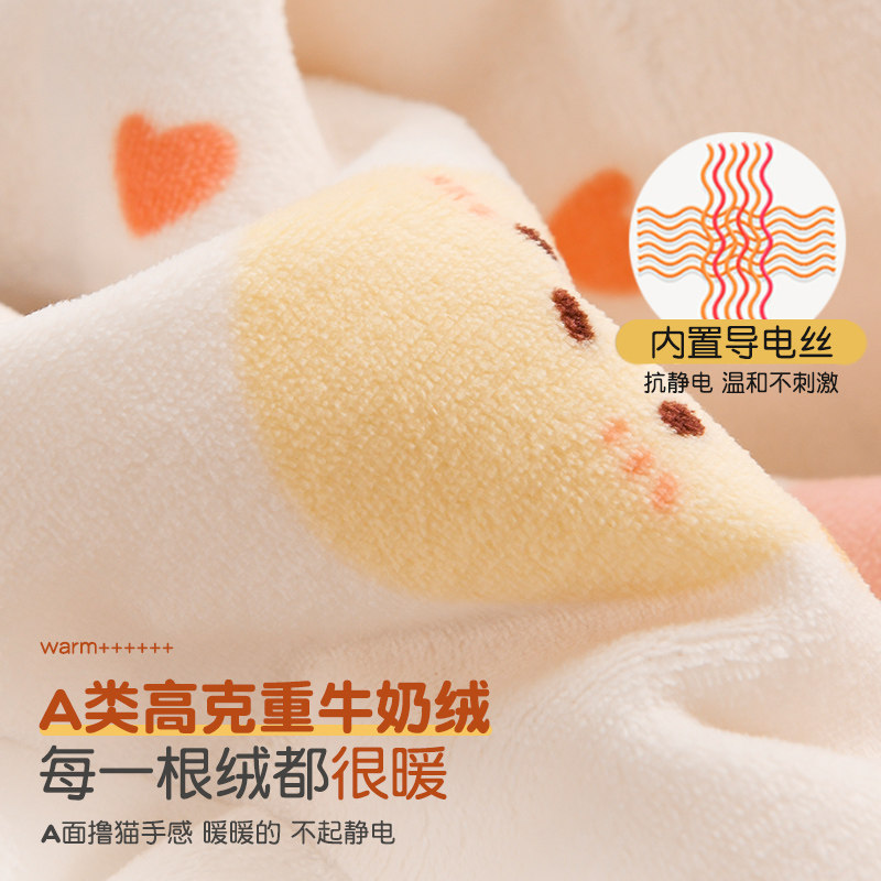 毛毯加厚冬季儿童牛奶绒沙发毯子午睡办公室法兰珊瑚绒空调盖毯被