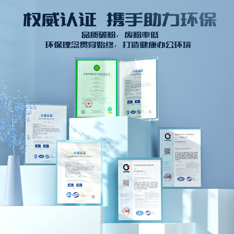 得力(deli)cf228ax硒鼓大容量双支装适用惠普403d硒鼓m403dnm403d - 图3