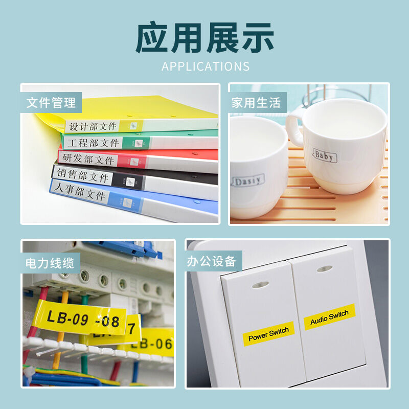 普贴(PUTY)TZ8-111标签带标签纸标签打印机色带6mm适用兄弟标签 - 图2