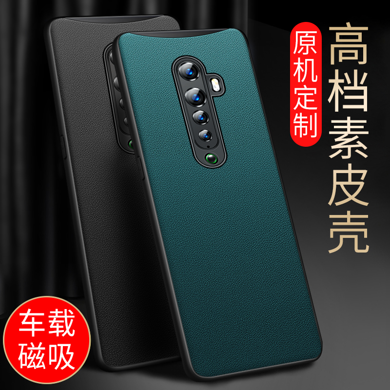 适用opporeno2手机壳reno2z皮套oppo素皮oppreno2男款opporen2外壳oppore女0ppo2套op男oρpo新款opporone2z - 图0