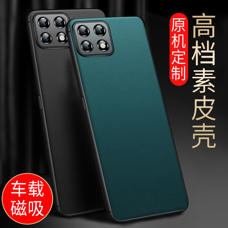 适用于oppoa53手机壳a53oppo新款皮套超薄素皮oppa535g版0pp0a女opa磁吸0ppoa男款外壳男套皮0ppo防摔opoa的 - 图0