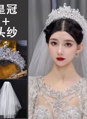 新娘头饰网红皇冠水晶闪钻