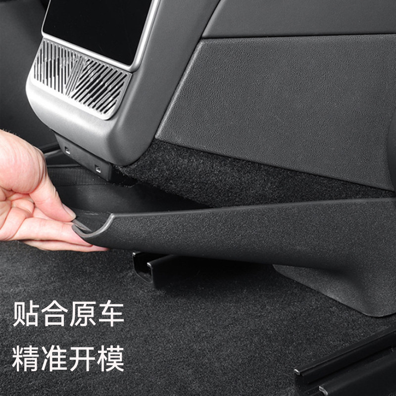 瓦塞适用于特斯拉焕新版ModelY/3后排防踢垫防磨垫保护垫汽车配件,淘宝优惠券,粉丝福利购,淘宝优惠卷
