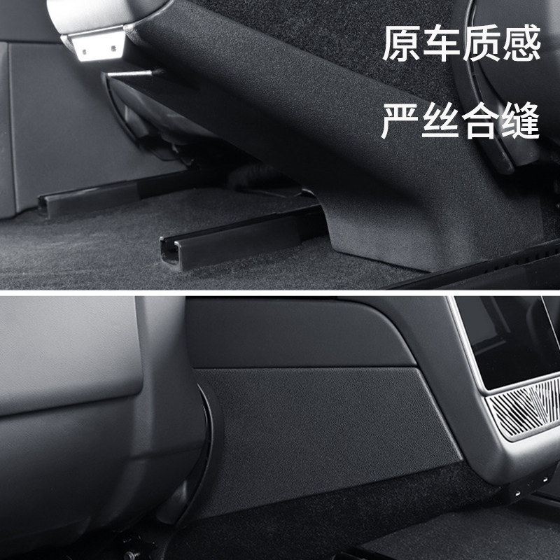 瓦塞适用于特斯拉焕新版ModelY/3后排防踢垫防磨垫保护垫汽车配件,淘宝优惠券,粉丝福利购,淘宝优惠卷