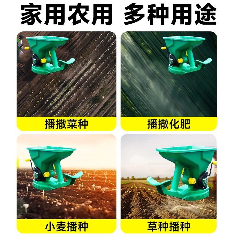 家用小型草坪种子播撒器菜籽播种器手摇施肥器手动种植器手提式,淘宝优惠券,粉丝福利购,淘宝优惠卷