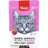 Wanpy Naughty Vitality Nutrition Cats со свежим уплотнением золотой тунцо