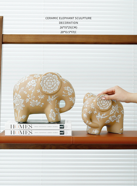 迷屿 新中式吉象如意陶瓷大象宋式装饰复古书房玄关客厅桌面摆件