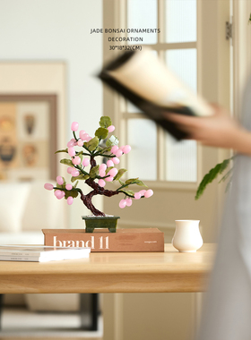 迷屿“玉果丰年”葡萄树盘景招财家居客厅电视柜创意桌面玉石摆件