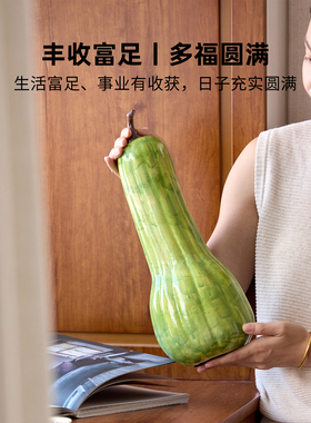 迷屿新中式手工陶瓷吉祥南瓜摆件客厅玄关电视柜家居饰品乔迁礼物