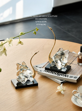 迷屿 轻奢新居客厅电视柜水晶天鹅一对摆件装饰品结婚订婚纪念品