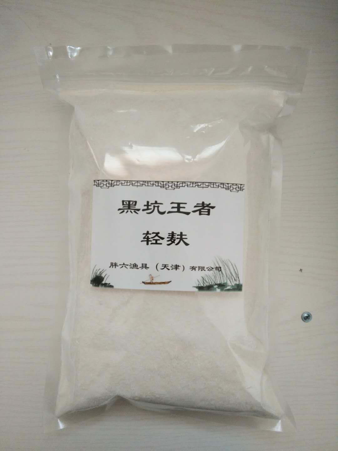 轻麸雪花粉超诱散装散炮黄面面伴侣鲤鱼鲫鱼鱼饵黑坑状态饵料包邮 轻麸雪花粉超诱散装散炮黄面面伴侣鲤鱼鲫鱼鱼饵黑坑状态饵料包邮