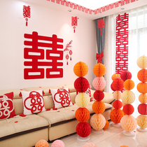 Wedding House Placement Suit Wedding MEN AND WOMENS ROOM BEDROOMS LIVING ROOM BACKGROUND WALL DECORATION PACKAGE WEDDING SUPPLIES GRAND TOTAL