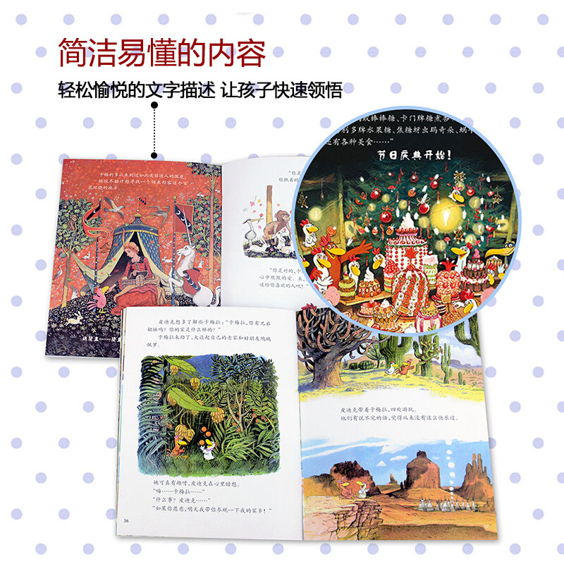 全套12册不一样的卡梅拉第一季儿童绘本图画故事书3-6岁周岁幼儿园宝宝启蒙早教书4-5-6-7-8-10岁小学一年级卡通漫画非注音版书籍_虎窝淘
