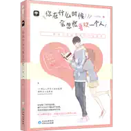青春的告白女推荐品牌 新人首单立减十元 21年6月 淘宝海外