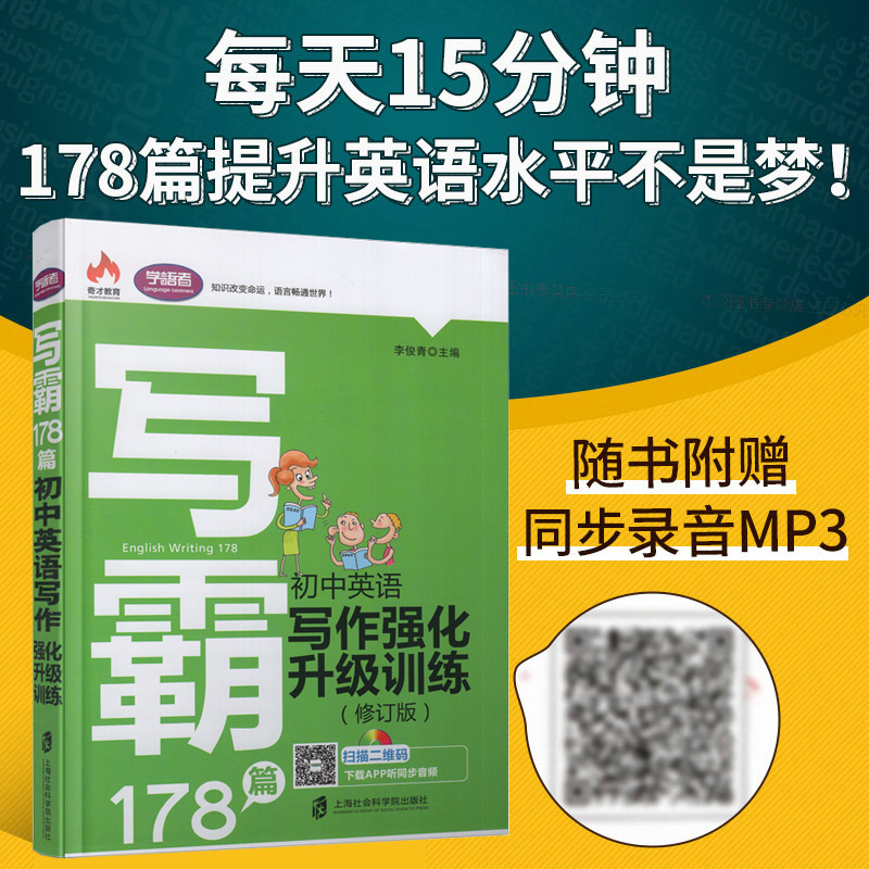 英文朗读mp3推荐品牌 新人首单立减十元 21年6月 淘宝海外 英文朗读mp3推荐品牌 新人首单立减十元 21年6月 淘宝海外