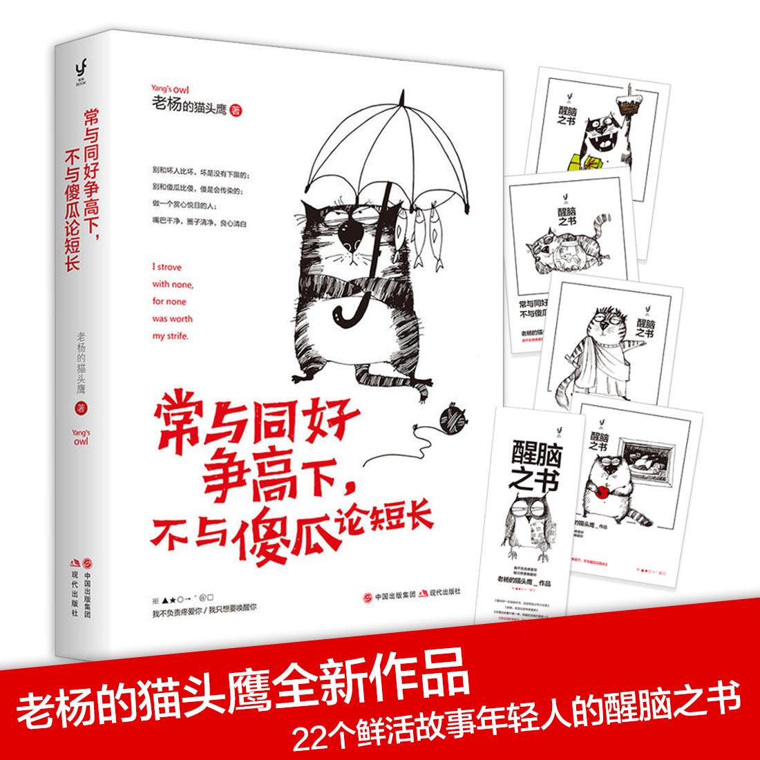 同好 新人首单立减十元 21年9月 淘宝海外