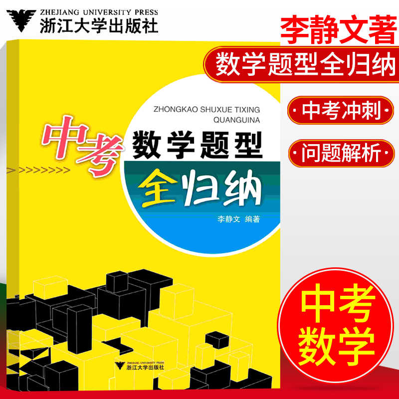知识王题库 新人首单立减十元 21年9月 淘宝海外