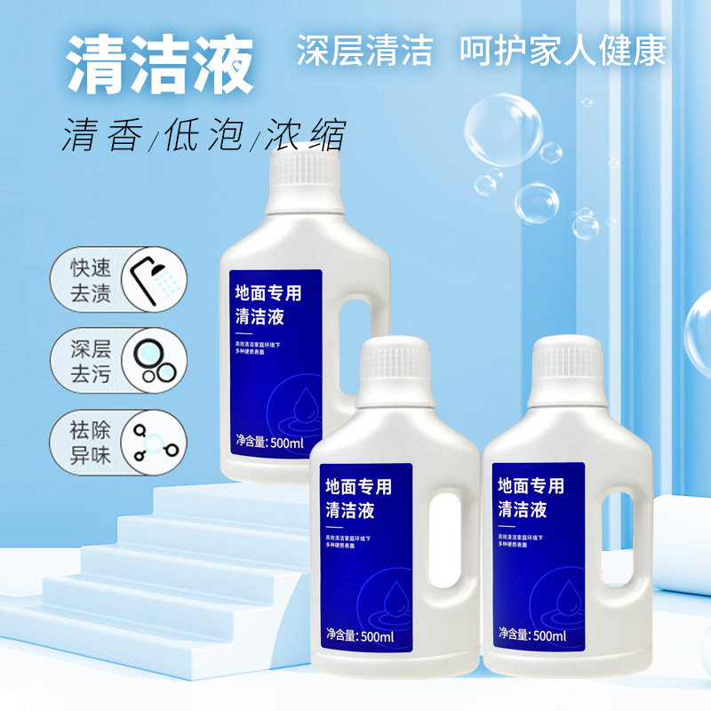 适用小米米家高温无线洗地机MJGWXDJ滚刷主刷滤芯滤网清洁液配件,淘宝优惠券,粉丝福利购,淘宝优惠卷