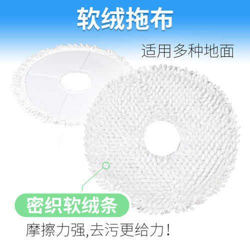适用小米米家全能扫地机器人配件扫拖一体机集尘袋扫地机清洁液 - 图2