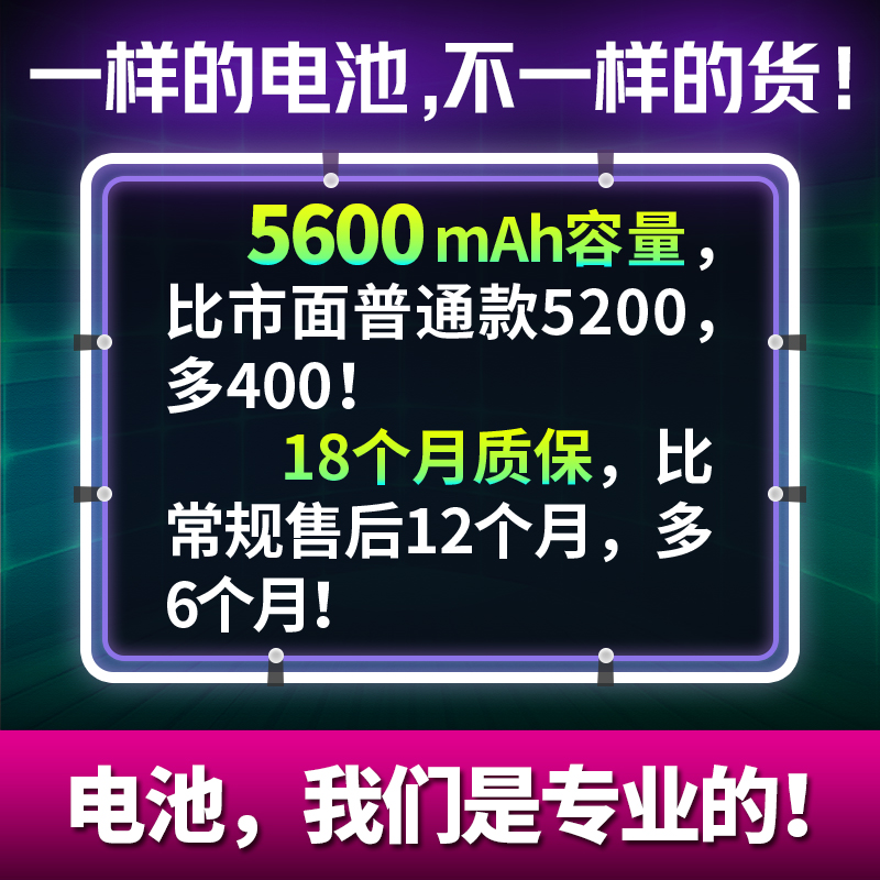 适用石头扫地机器人g10S电池G10/S5/50/51/T7/T7S耐杰原装P10配件 - 图3