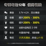 Рыбалка с легкой батареей [рекомендуется Fisherman Big Coffee]