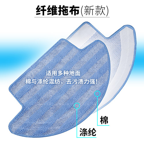 适用科沃斯CEN540配件 地宝546扫地机54机器人CR120边刷ecovacs - 图3